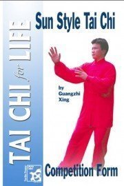 Sun Tai Chi - Competition Form