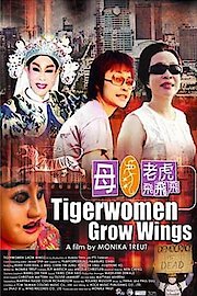 Tigerwomen Grow Wings