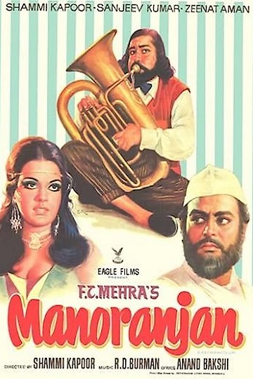 Watch Manoranjan Online | 1974 Movie | Yidio