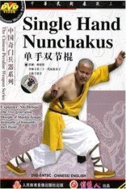 Single Hand Nunchakus