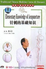 Traditional Chinese Medicine - Elementary Knowledge of Acupuncture