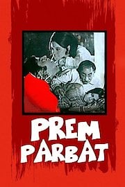 Prem Parvat