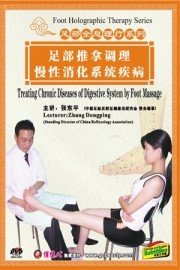 Treating Chronic Diseases of Digestive System by Foot Massage