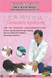 Chinese Medicine Massage - Climacteric Syndrome
