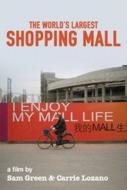 The World's Largest Shopping Mall
