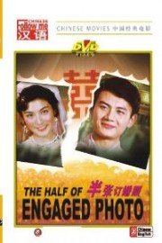 The Half Of Engaged Photo