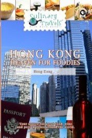 Culinary Travels: Hong Kong - Heaven for Foodies