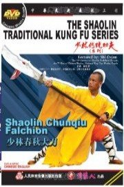Shaolin Chunqiu Falchion