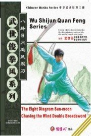 The Eight Sun-moon Chasing the Wind Double Broadsword