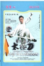 Traditional Yang-style Taiji Broadsword