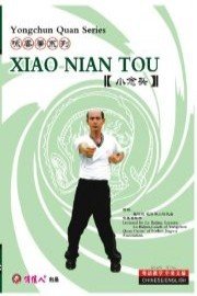 Xiao Nian Tou