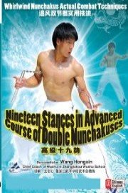 High Classic Nineteen Stances