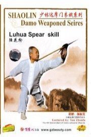 Luhua Spear skill