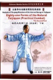 Eighty-one Forms of the Natural Taijiquan
