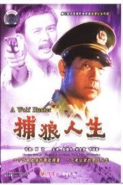 The Life with Wolves