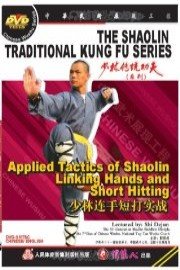 Applied Tactics of Shaolin Linking Hands and Short Hitting