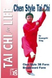 Chen Style Tai Chi Short Form and Broadsword Form