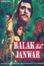 Balak Aur Janwar