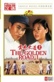 The Golden Road I