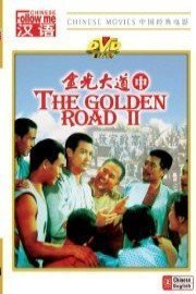 The Golden Road II