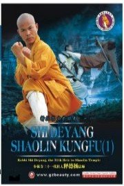SHI DEYANG SHAO LIN KUNGFU 1