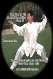 Chen Style Tai Chi Standard Competition Form 56