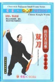 Chen-style Taiji Double Broadsword