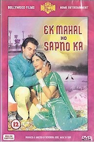 Ek Mahal Ho Sapno Ka