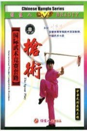 International Wushu Competition Routine-Stick