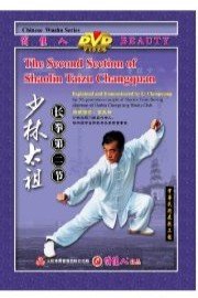 The Second Section of Shaolin Taizu Changquan