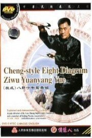 Cheng-style Eight Diagram Ziwu Yuanyang Yue