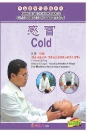 Chinese Medicine Massage Cures Diseases In Good Effects--Cold