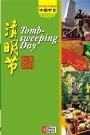 Tomb-sweeping Day