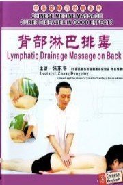 Chinese Medicine Massage Cures Diseases In Good Effects-Lymphatic Drainage Massage on Back