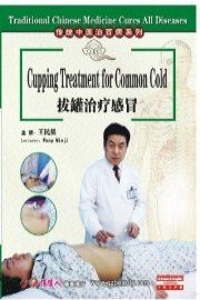 Traditional Chinese Medicine Cures All Diseases- Cupping Treatment for Common Cold