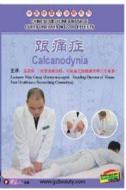 Chinese Medicine Massage Cures Diseases In Good Effects--Calcanodynia