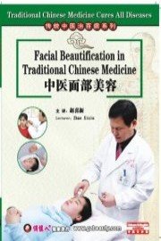 Traditional Chinese Medicine Cures All Diseases- Facial Beautification