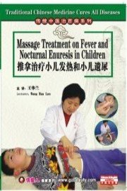 Traditional Chinese Medicine Cures All Diseases- Massage Treatment on Fever and Nocturnal Enuresis
