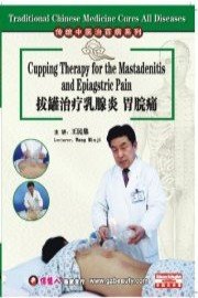 Traditional Chinese Medicine Cures All Diseases-Cupping Therapy for the Mastadenitis and Epiagstric