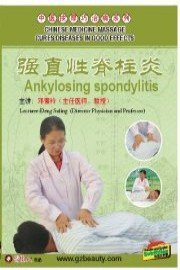 Chinese Medicine Massage Cures Diseases In Good Effects--Ankylosing Spondylitis