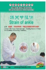 Chinese Medicine Massage Cures Diseases In Good Effects--Strain Of Ankle