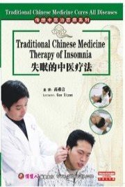 Traditional Chinese Medicine Cures All Diseases-Traditional Chinese Medicine Therapy of Insomnia