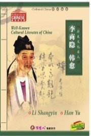 Well-Known Cultural Literates of China: Han Yu, Li Shangyin