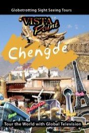 Vista Point CHENGDE