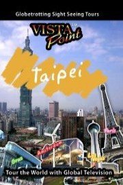 Vista Point TAIPEI Taiwan