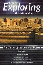 On Tour Exploring the Extraordinary: The Castles of the Umayyad Desert