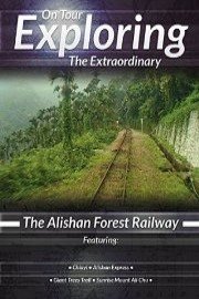 On Tour Exploring the Extraordinary: The Alishan Forest Railway