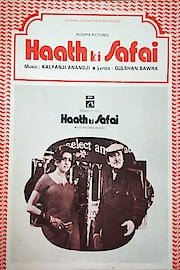 Haath Ki Safai
