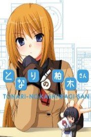 Tonari-No Kashiwagi-San