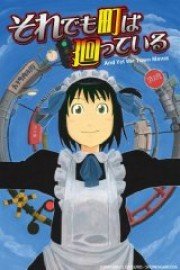 And Yet The Town Moves